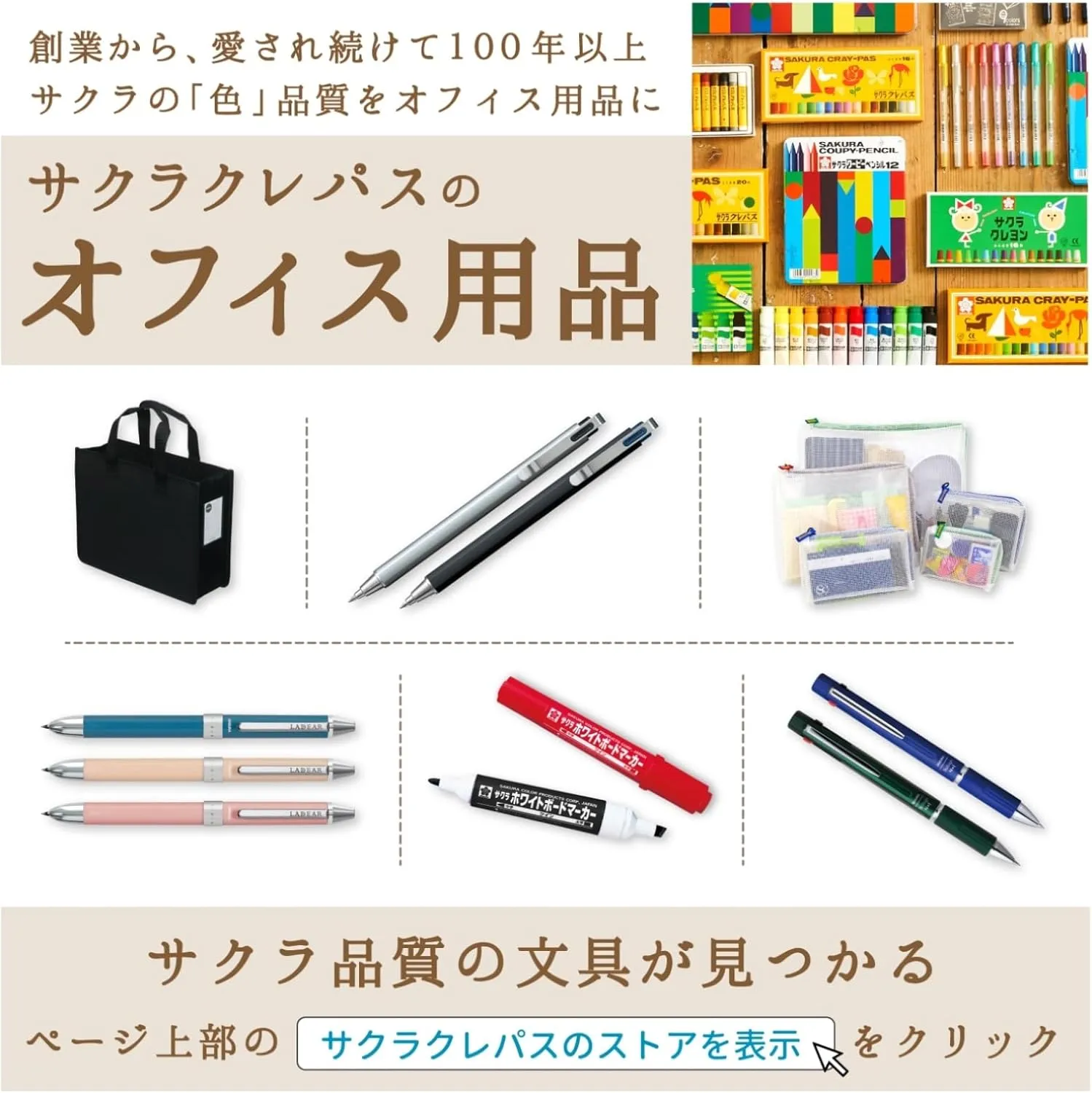 サクラクレパス Single Item, Dark Clay