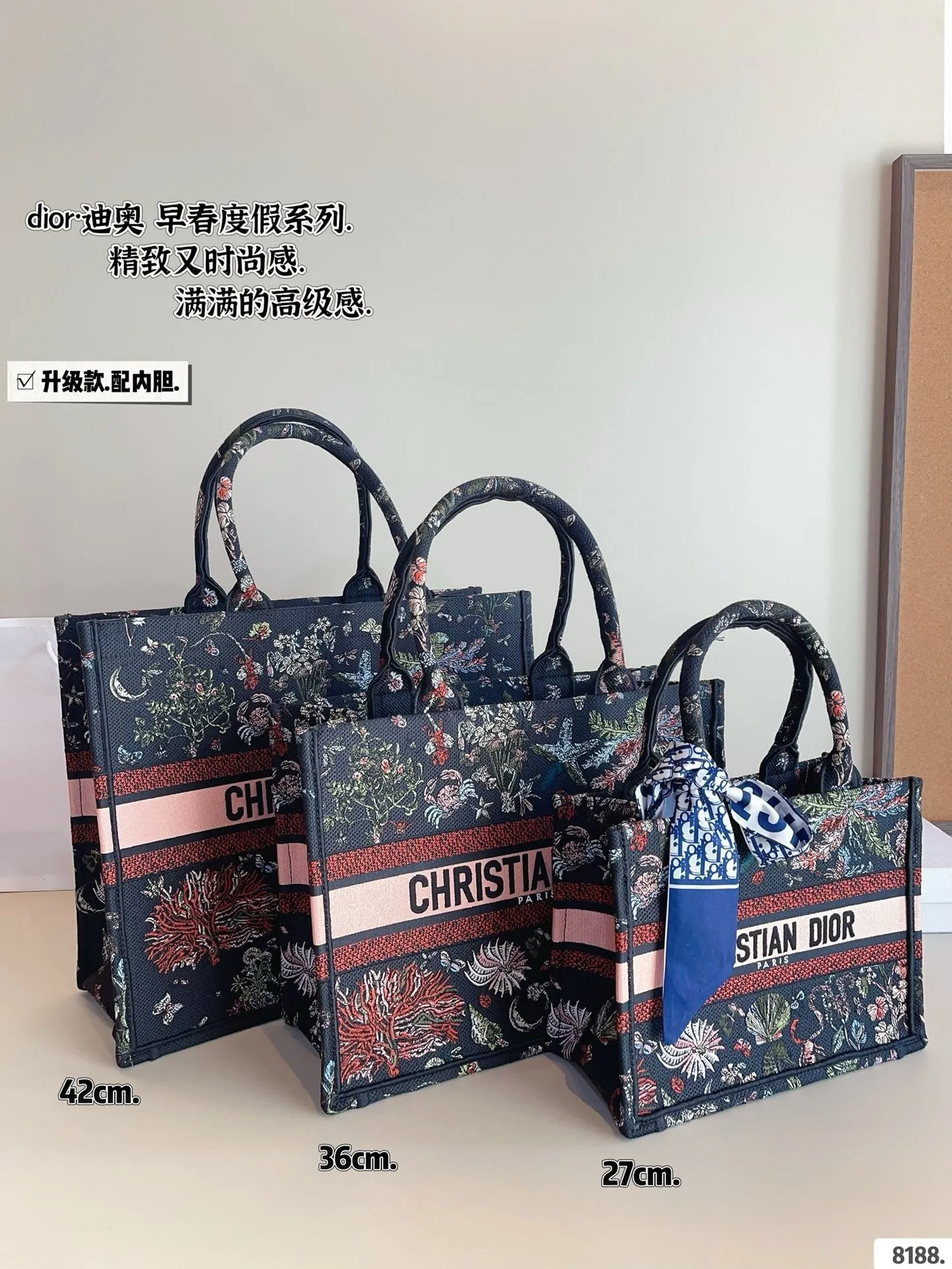 DR494 Book Tote Small/Medium/Large