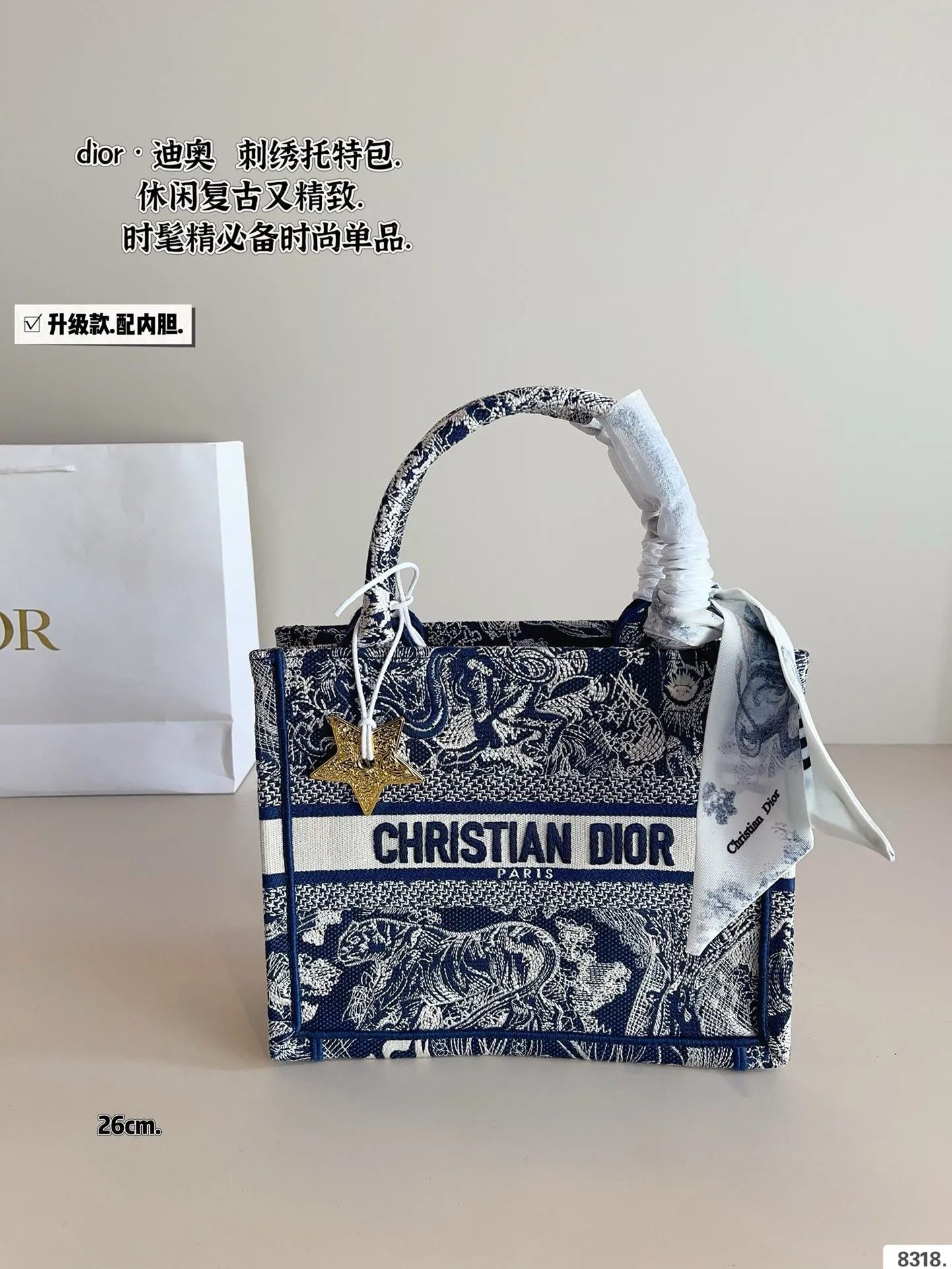 DR497 Book Tote Small/Medium/Large
