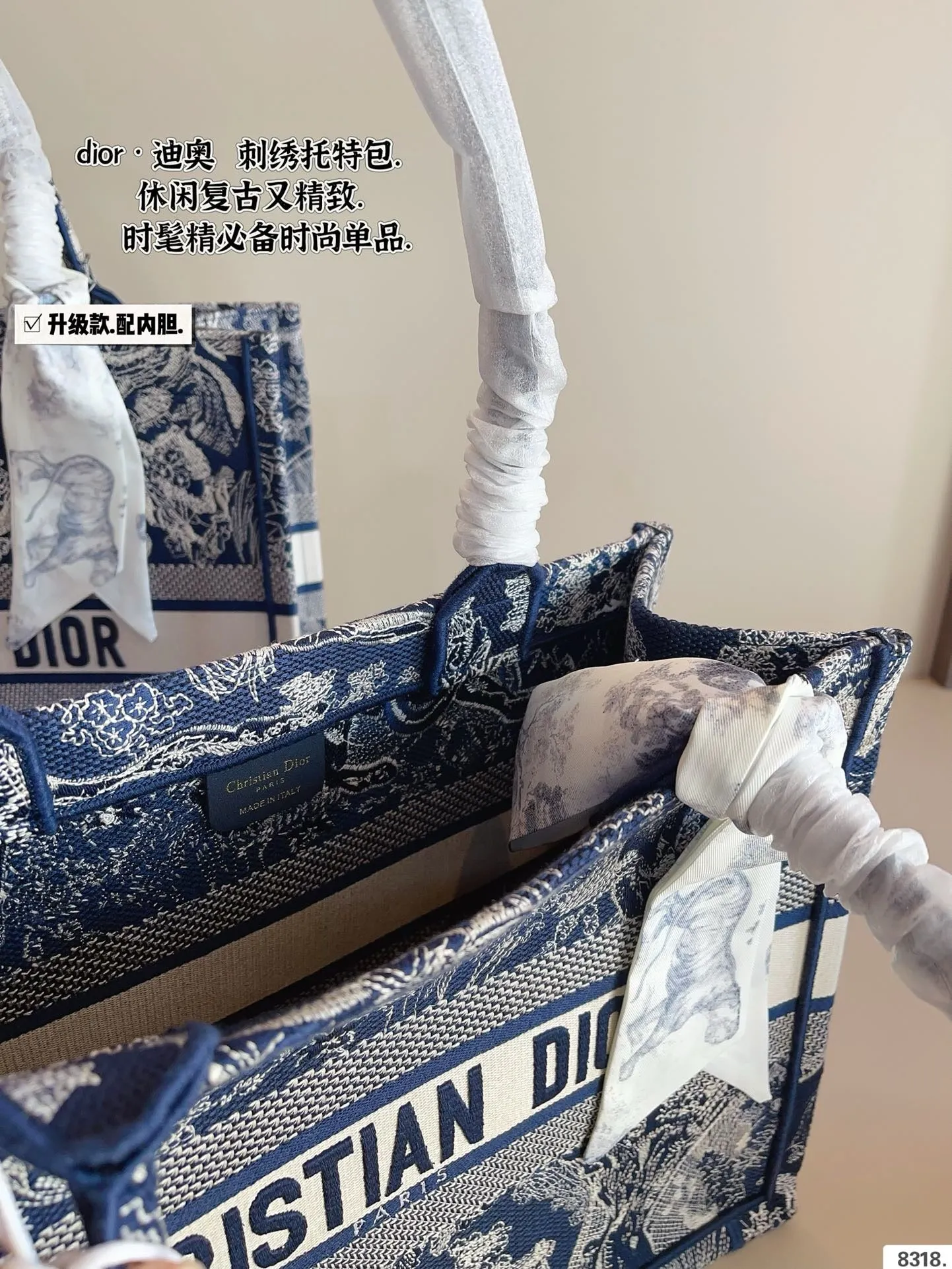 DR497 Book Tote Small/Medium/Large