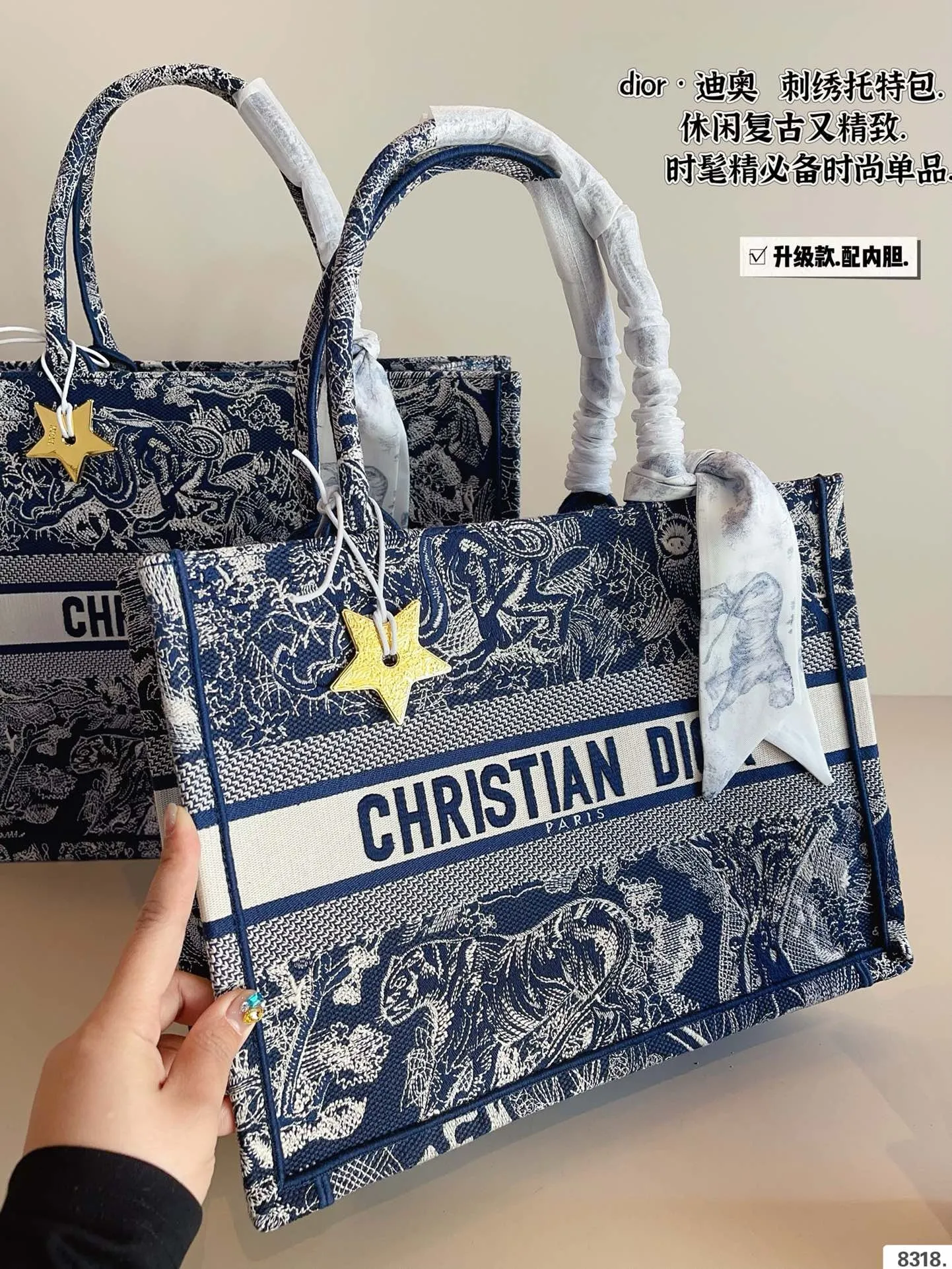DR497 Book Tote Small/Medium/Large
