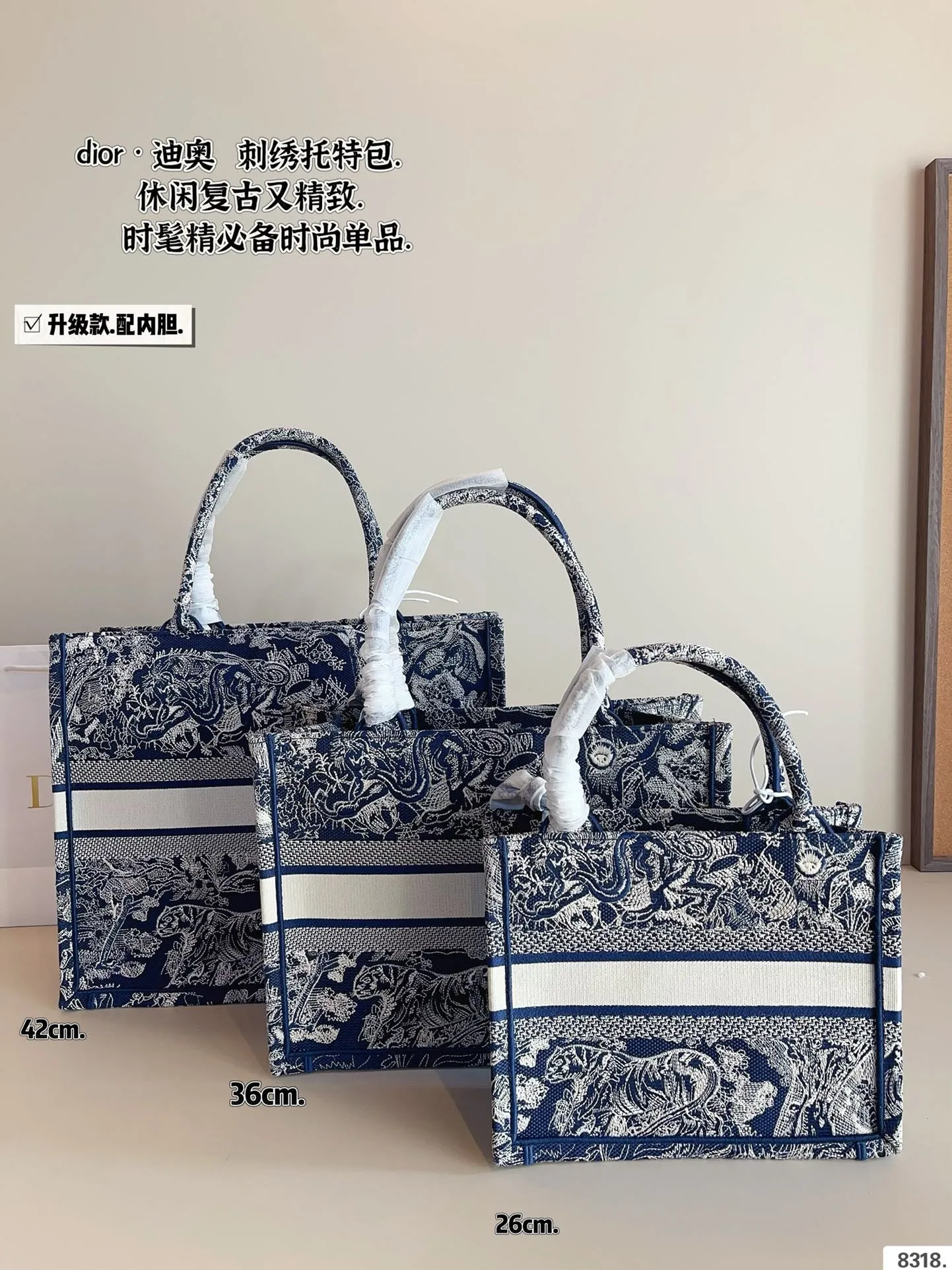 DR497 Book Tote Small/Medium/Large
