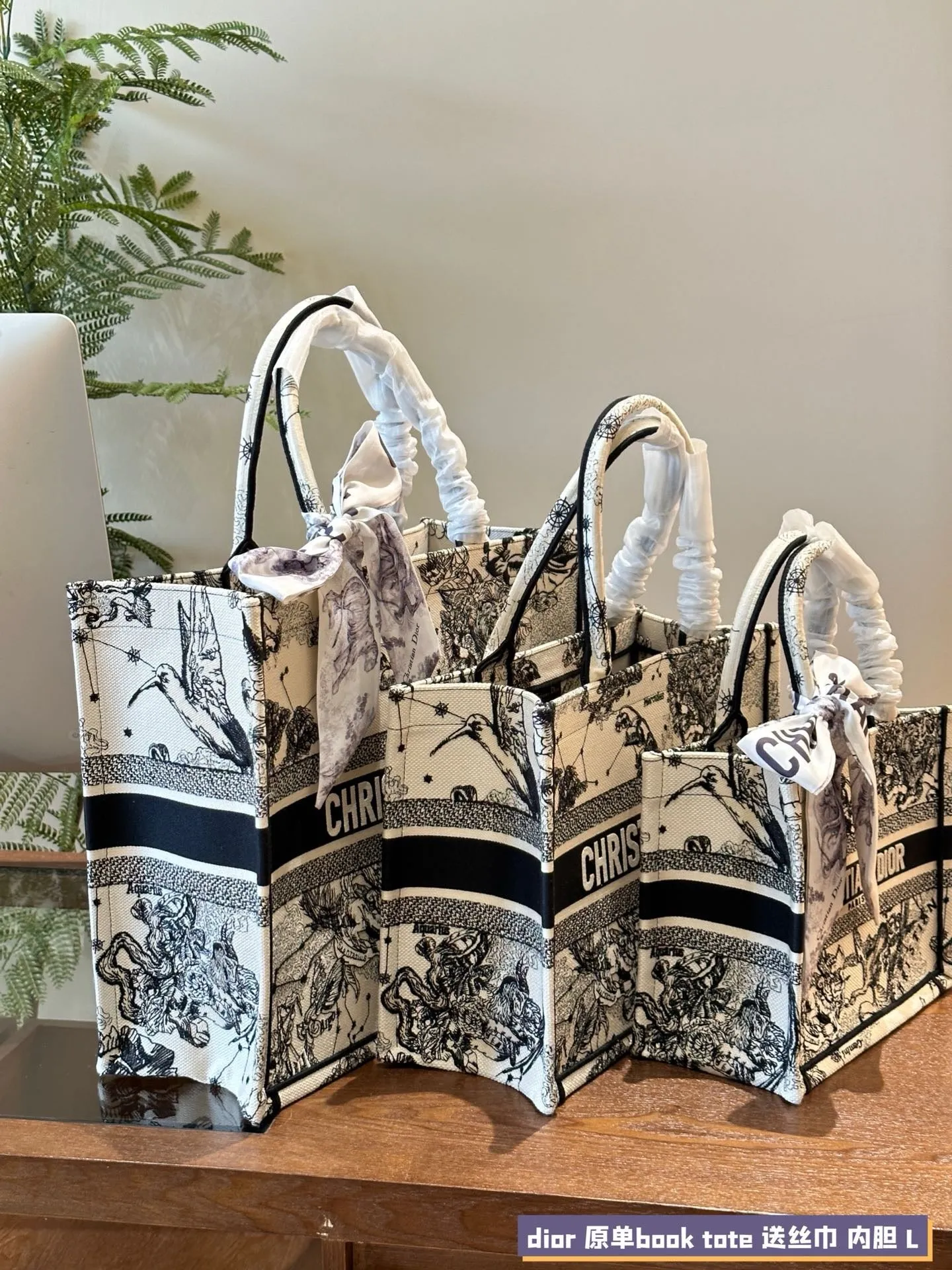 DR498 Book Tote Small/Medium/Large