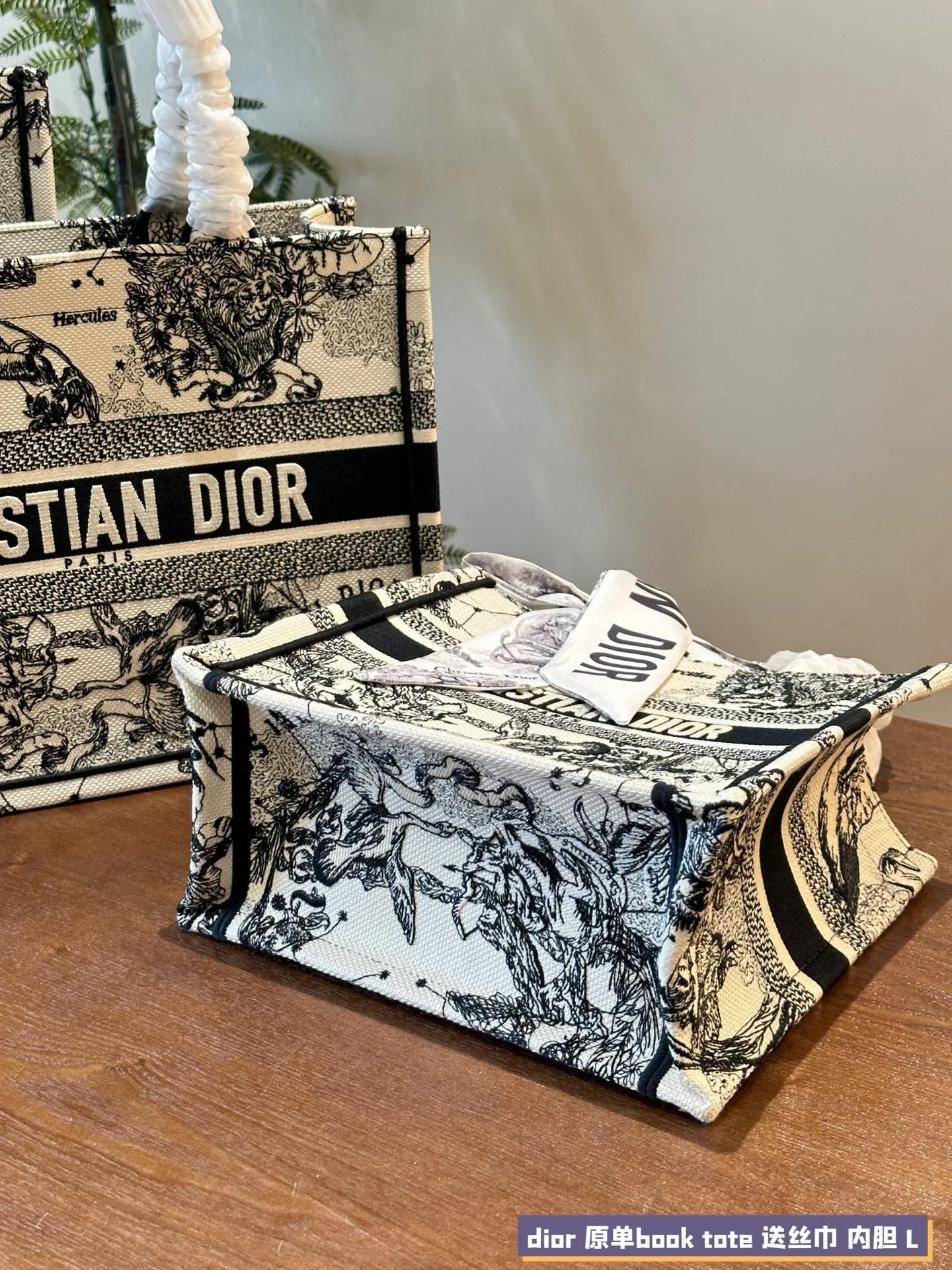 DR498 Book Tote Small/Medium/Large