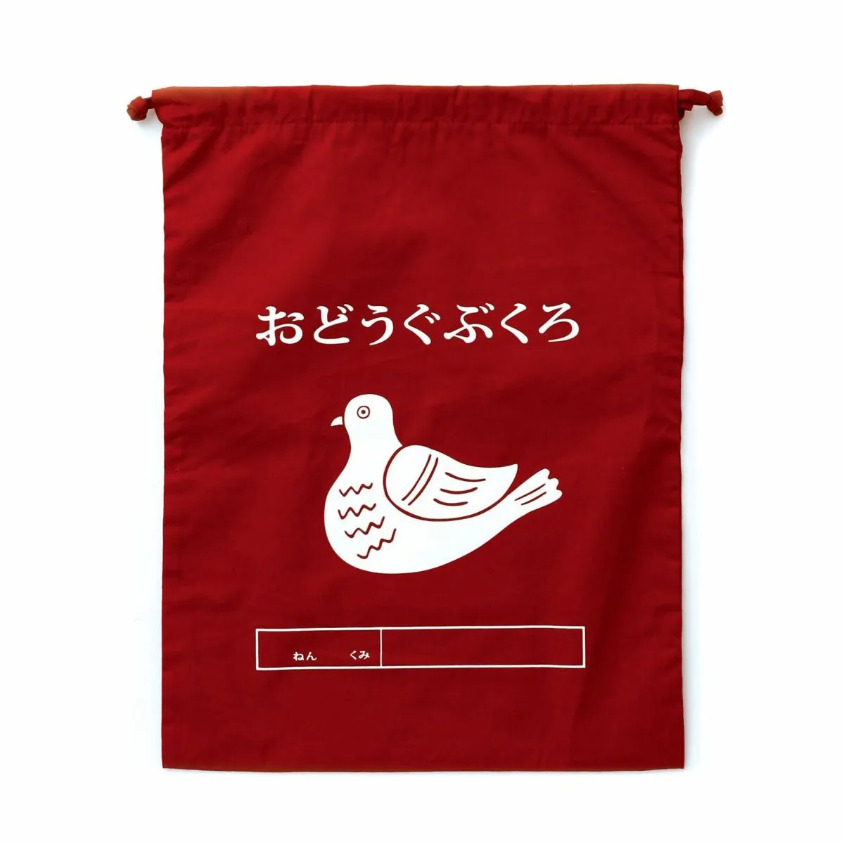 Hightide New Retro Drawstring Bag L