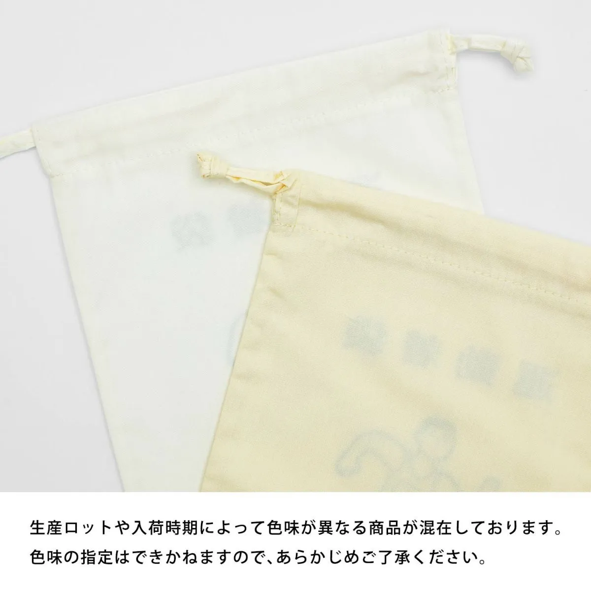 Hightide New Retro Drawstring Bag L