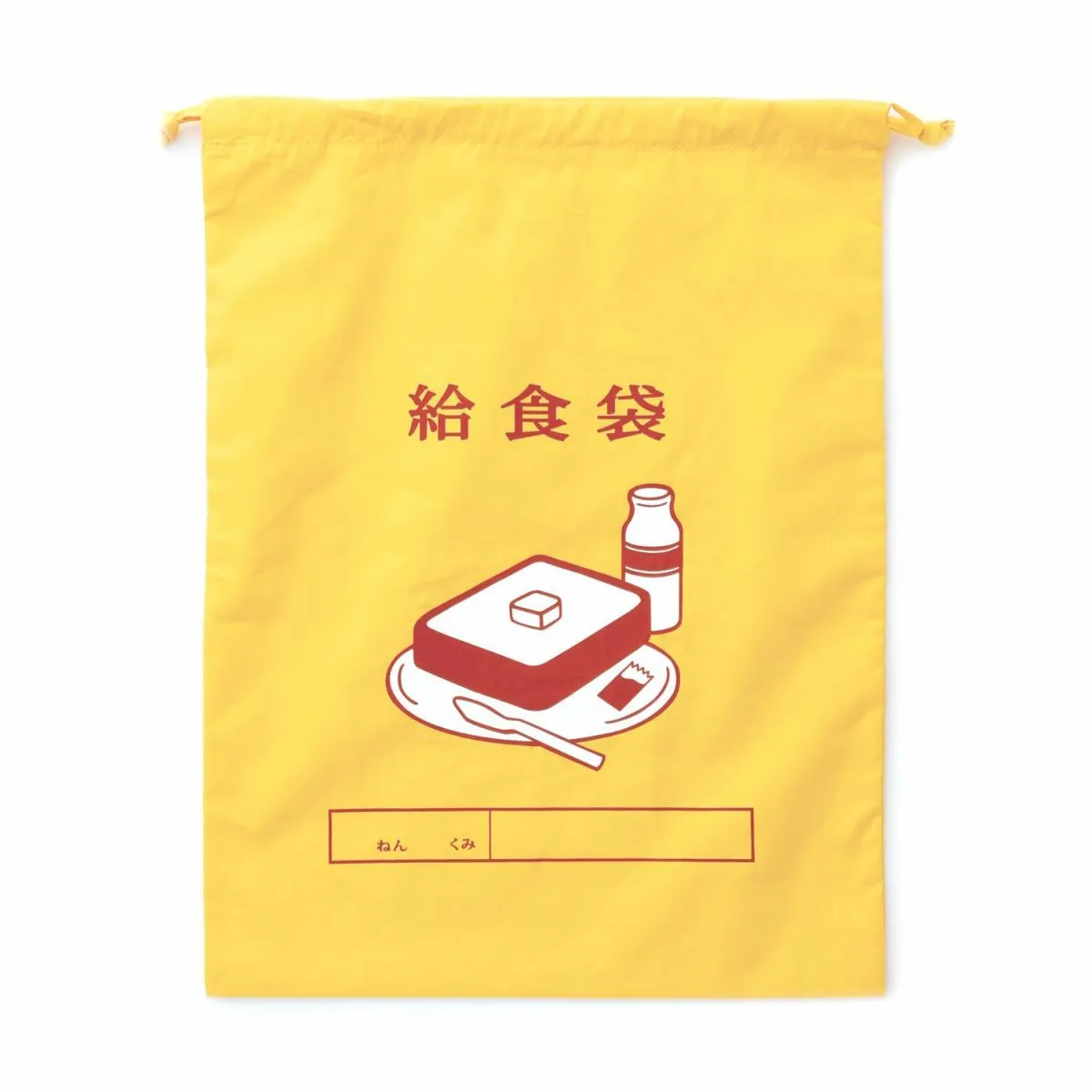 Hightide New Retro Drawstring Bag L