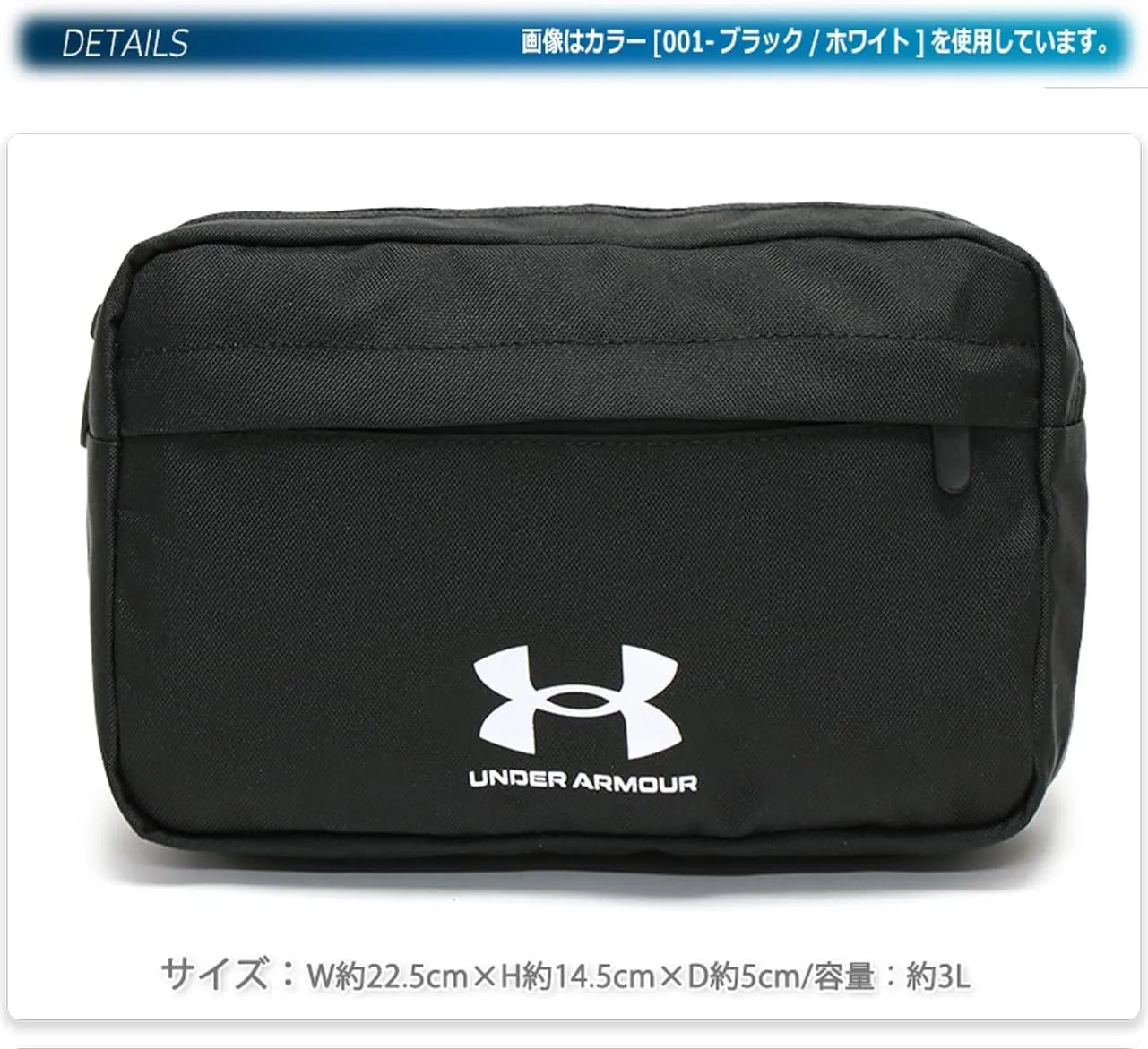 Under Armour Unisex Adult Loudon Lite Waistband Crossbody